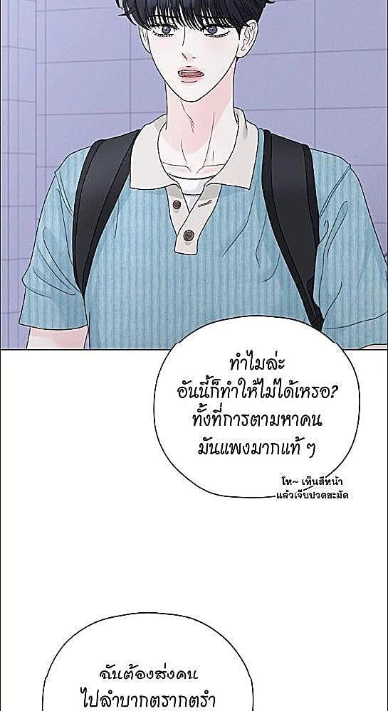 หน้า 80