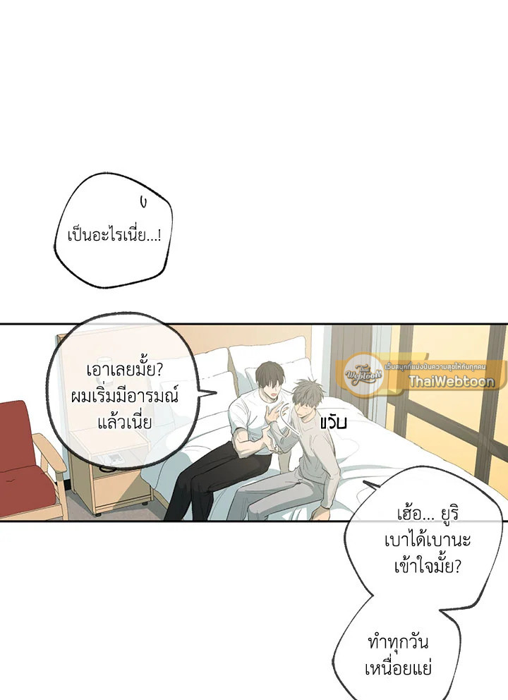 หน้า 57