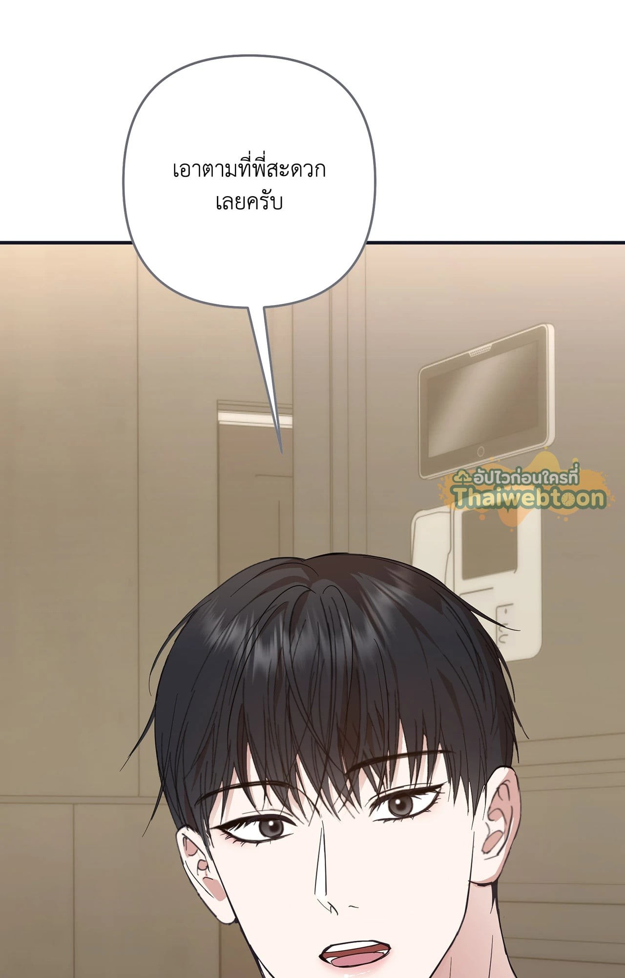 หน้า 142