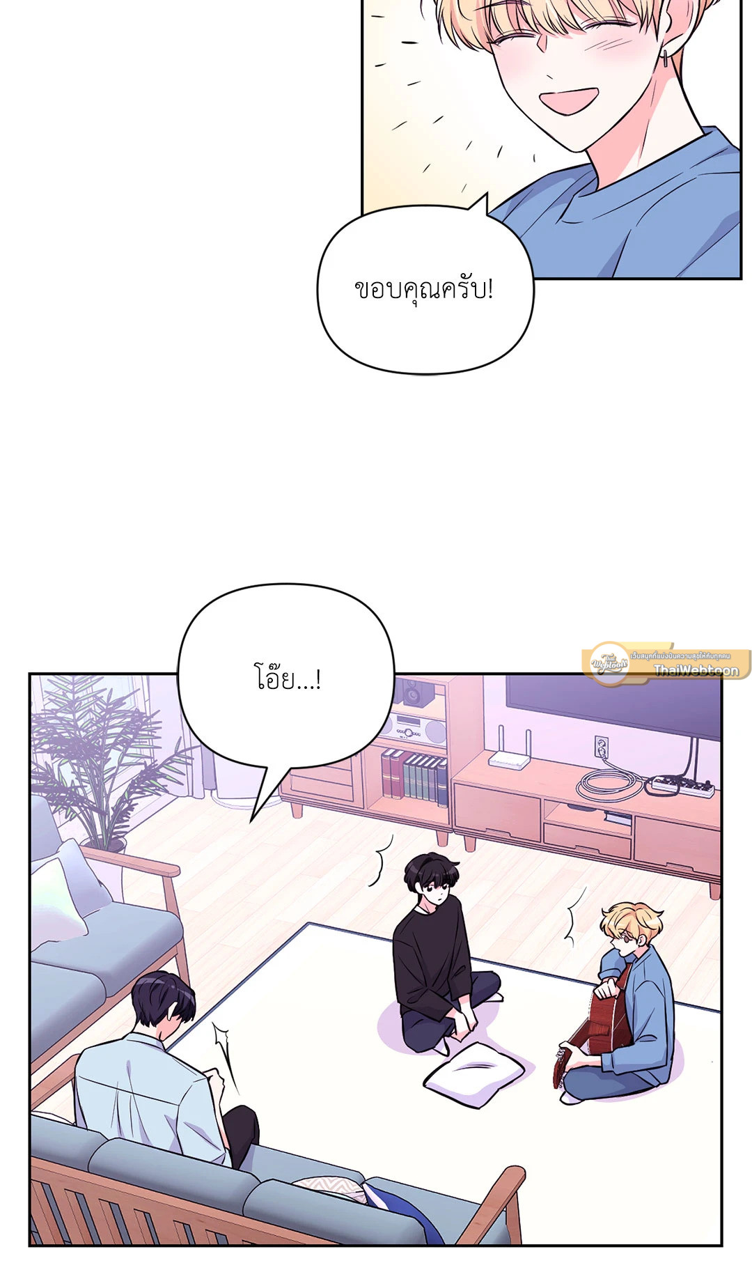 หน้า 33