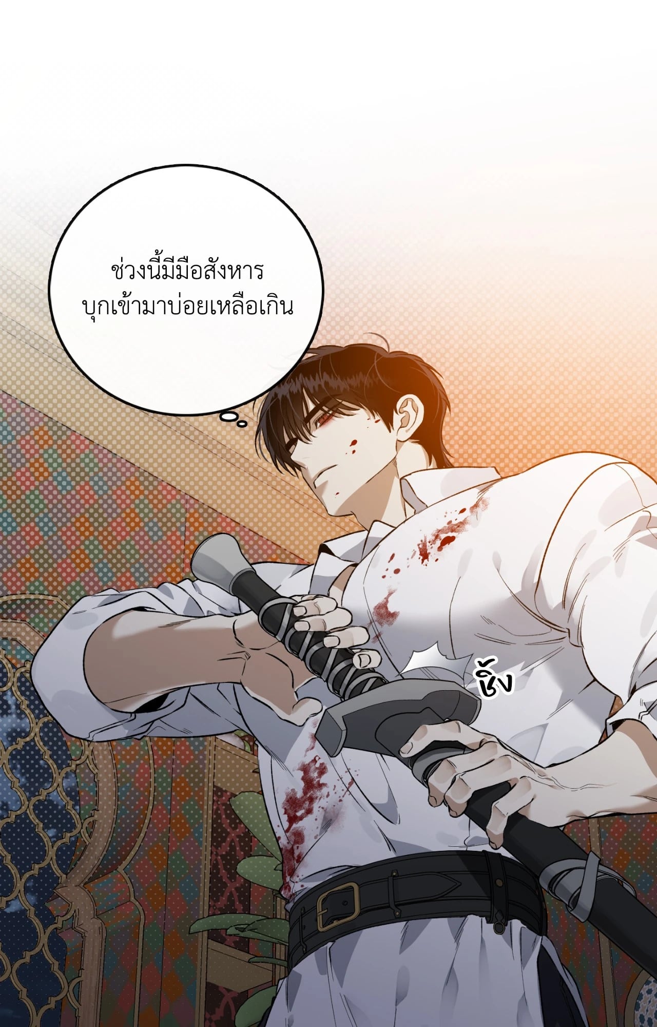 หน้า 46