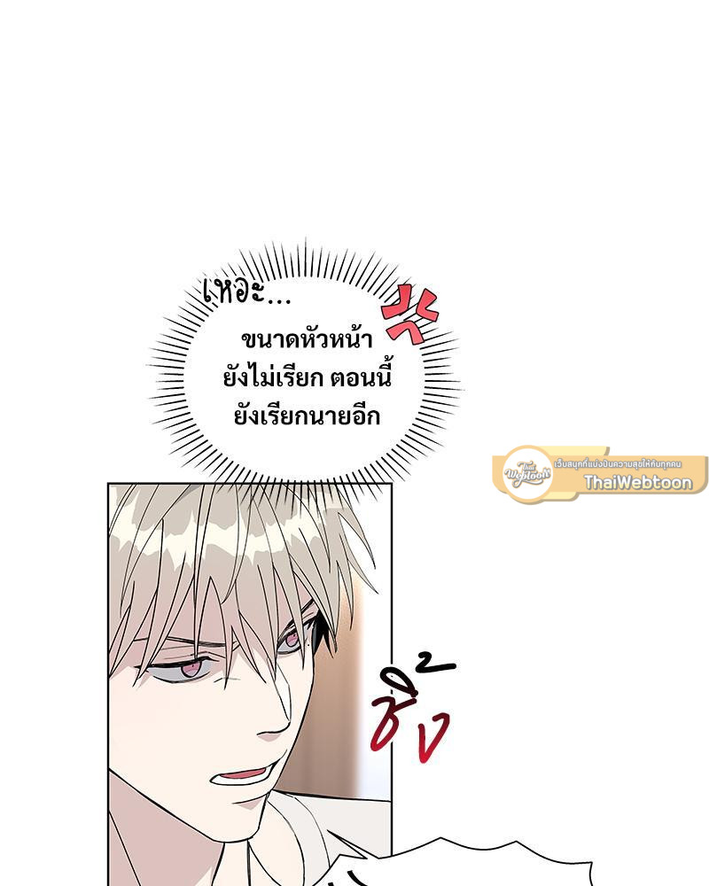 หน้า 86
