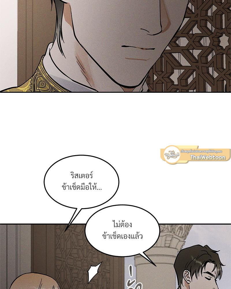 หน้า 86