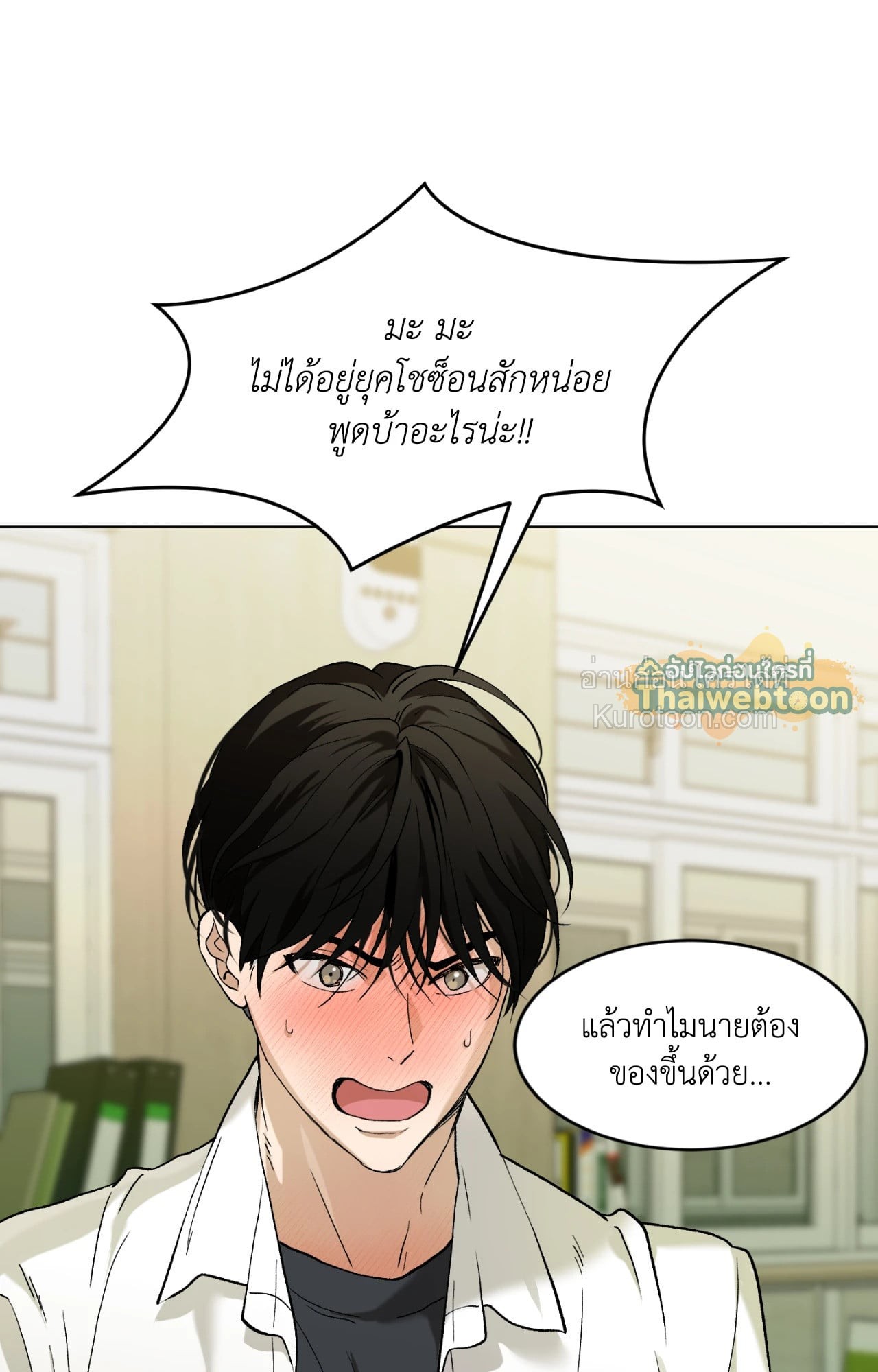 หน้า 89