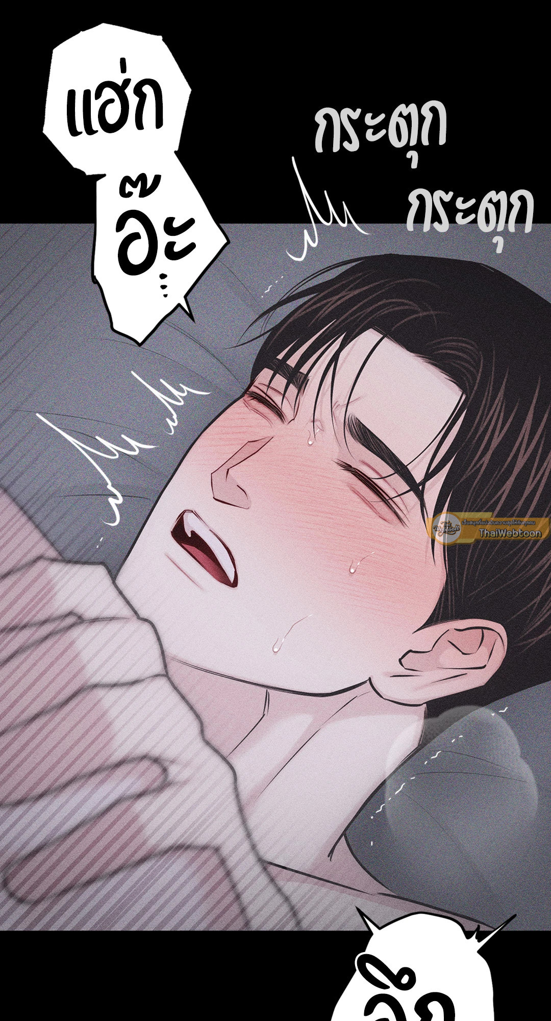 หน้า 44