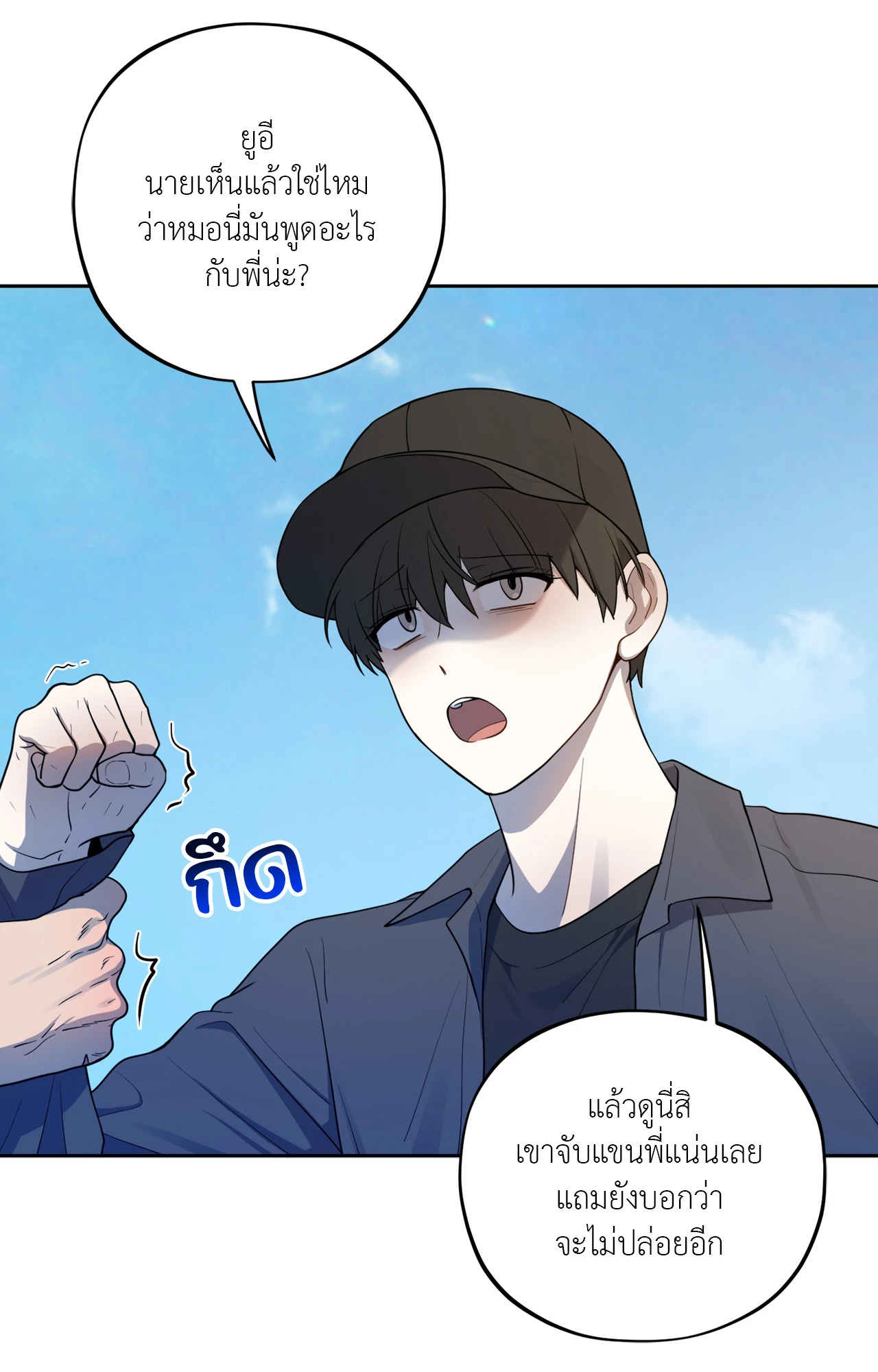 หน้า 67
