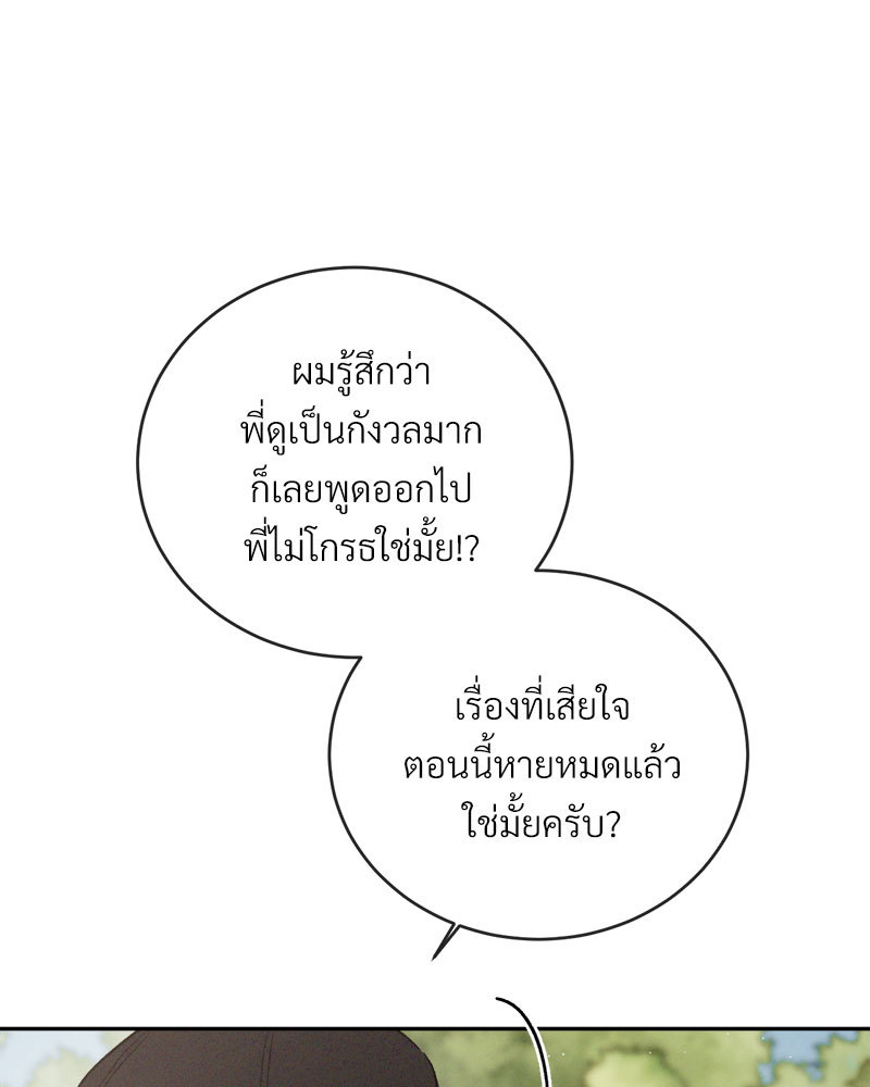หน้า 120