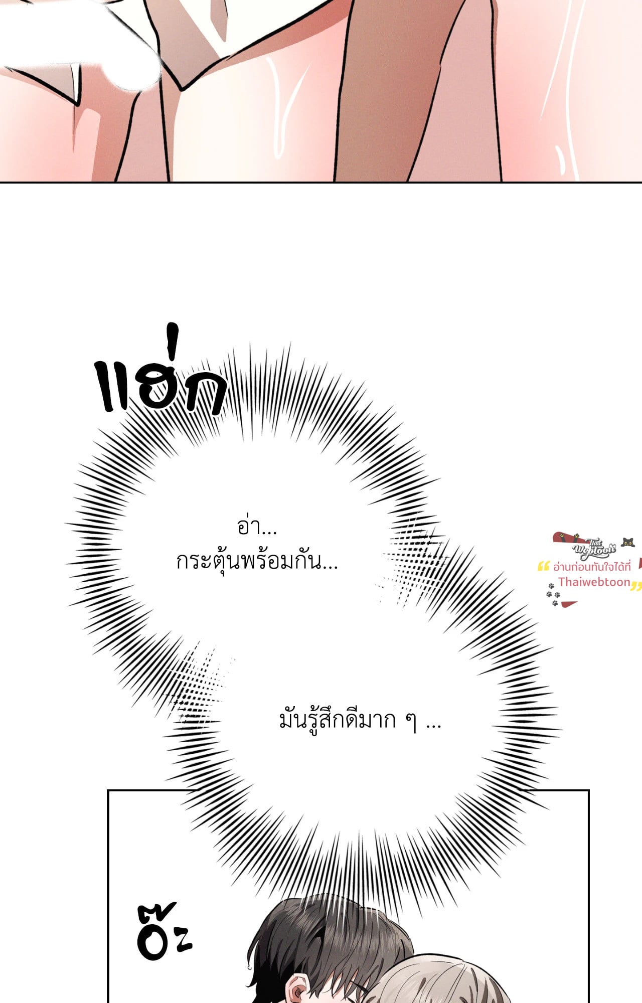 หน้า 80