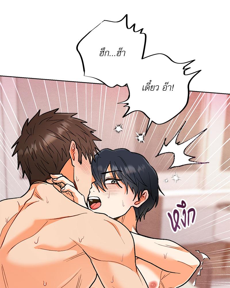 หน้า 106