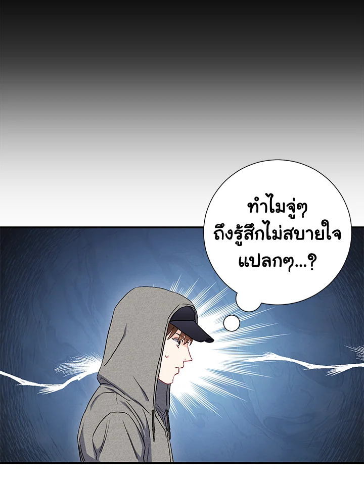 หน้า 69