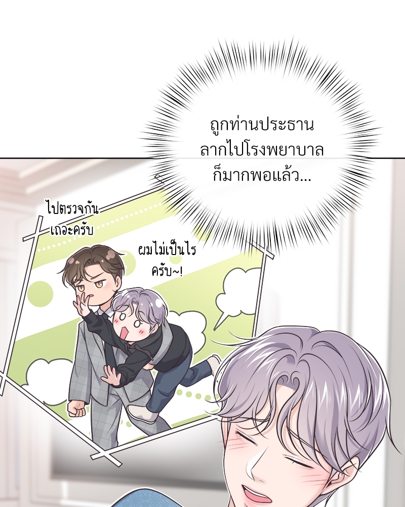 หน้า 92