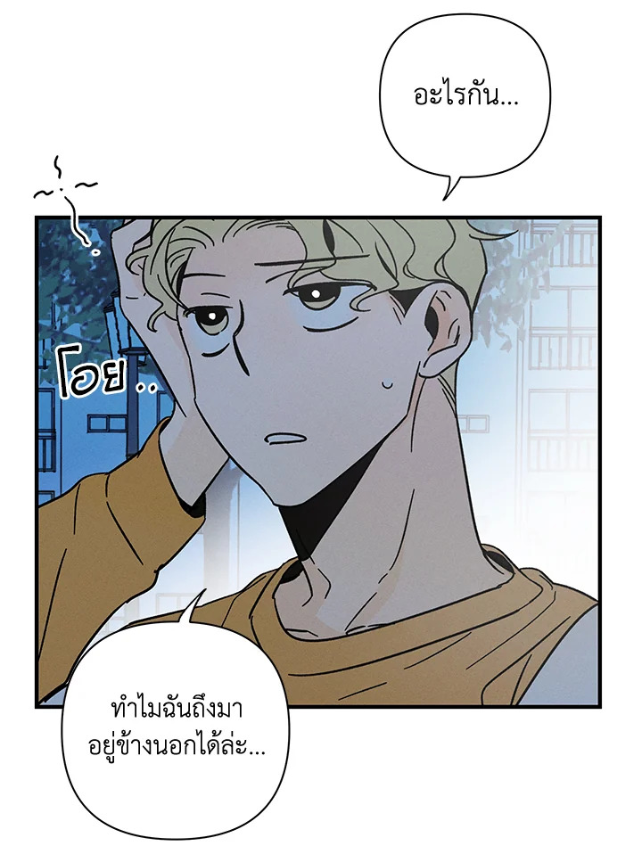 หน้า 84