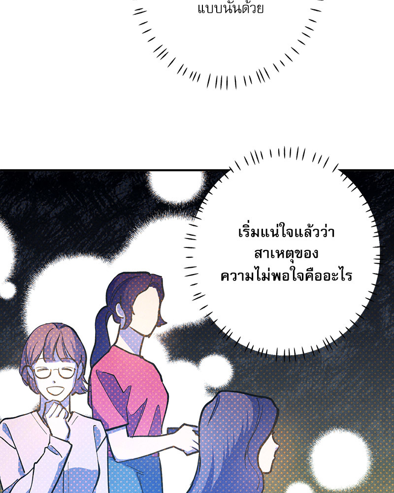 หน้า 99