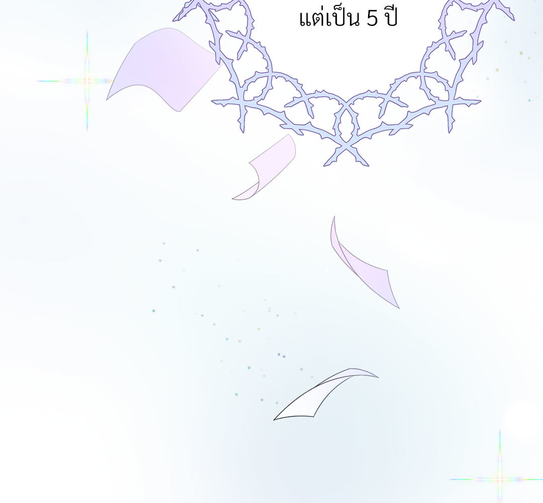 หน้า 142