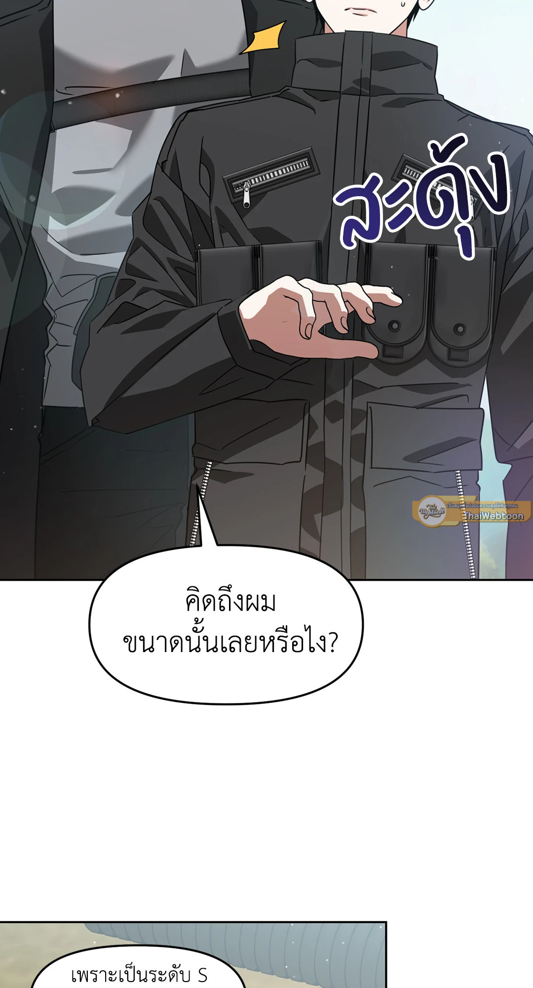 หน้า 54