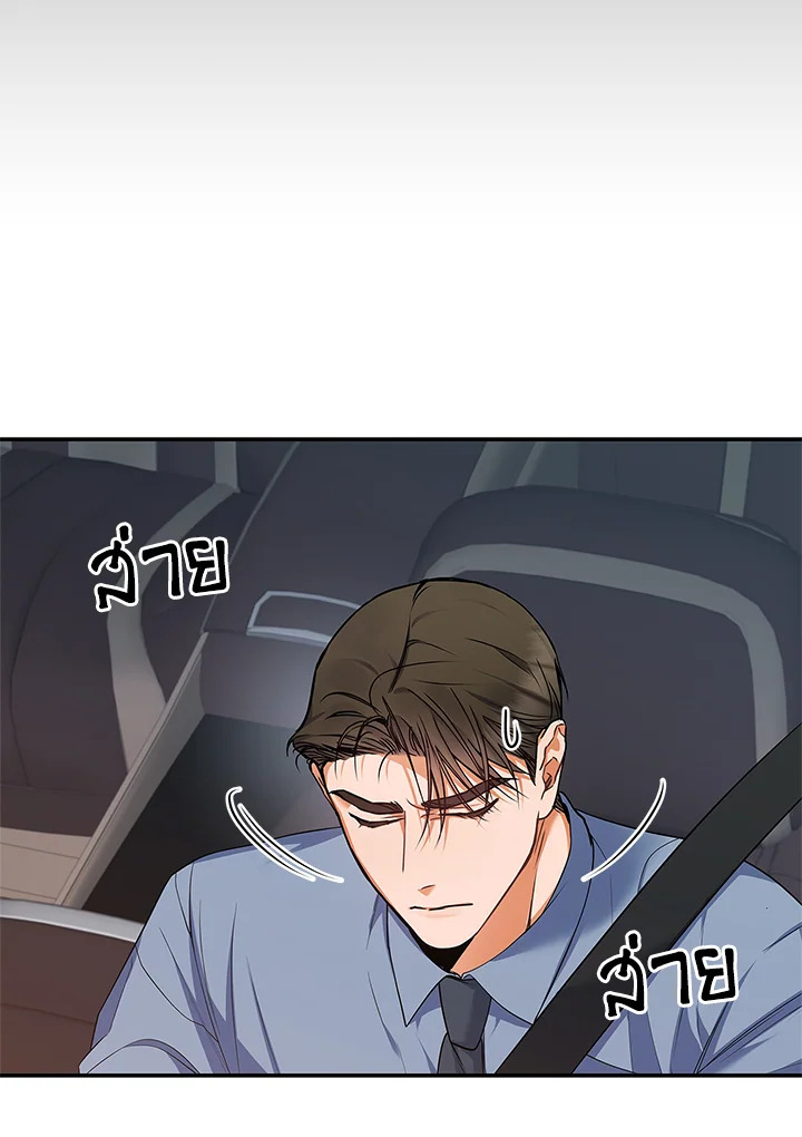 หน้า 92