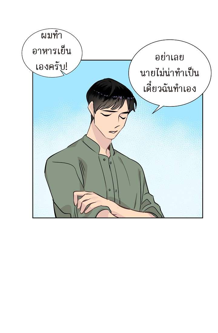 หน้า 67