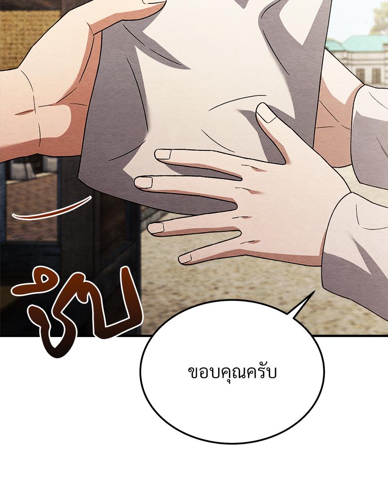 หน้า 105