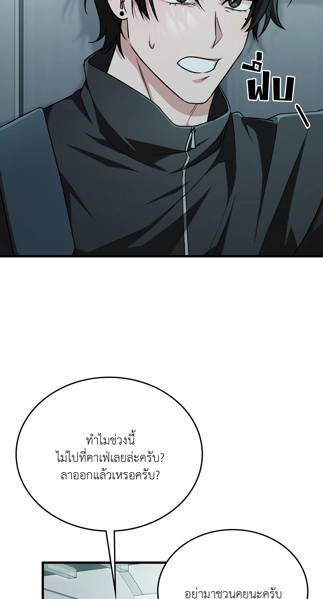หน้า 74