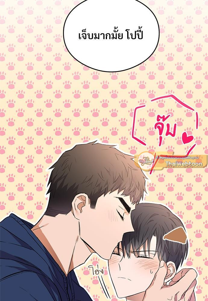 หน้า 79