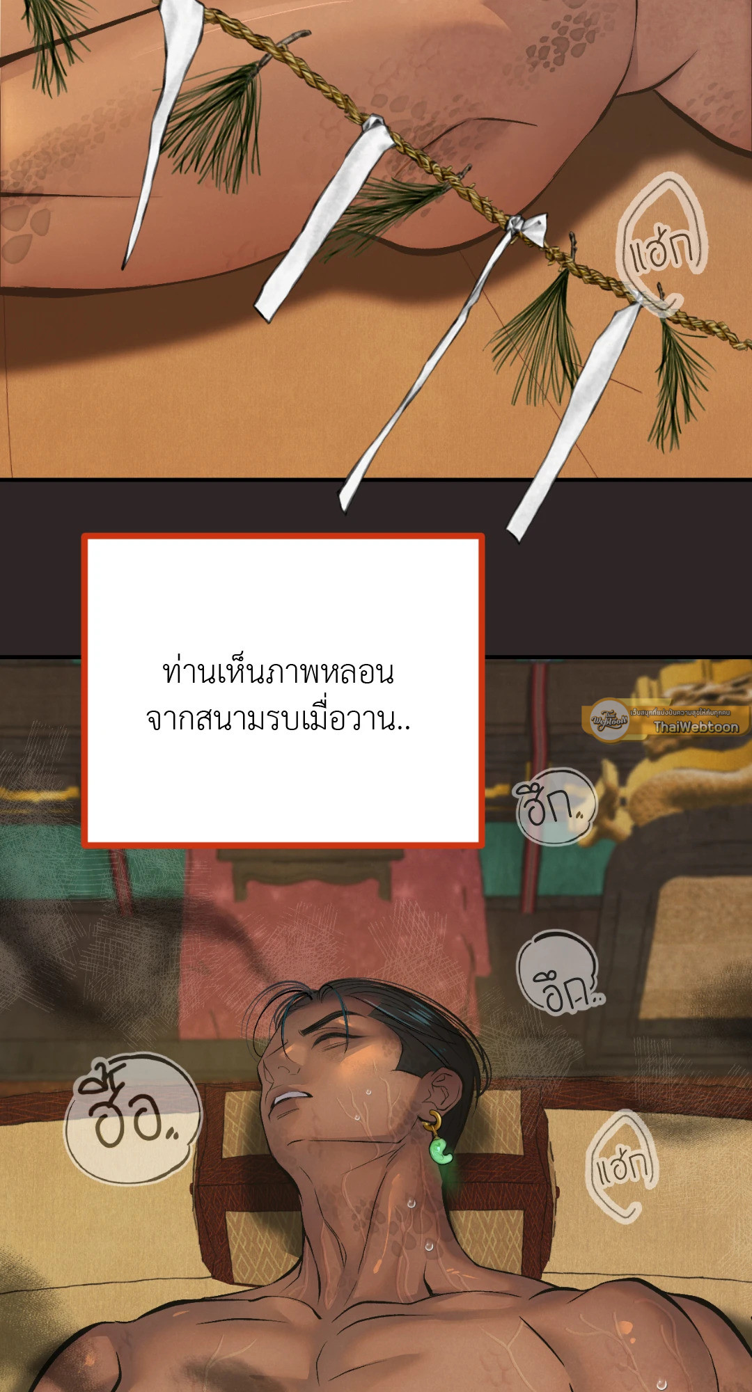 หน้า 58