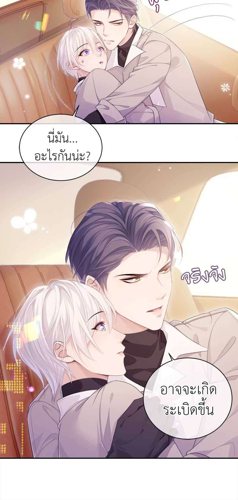 หน้า 28