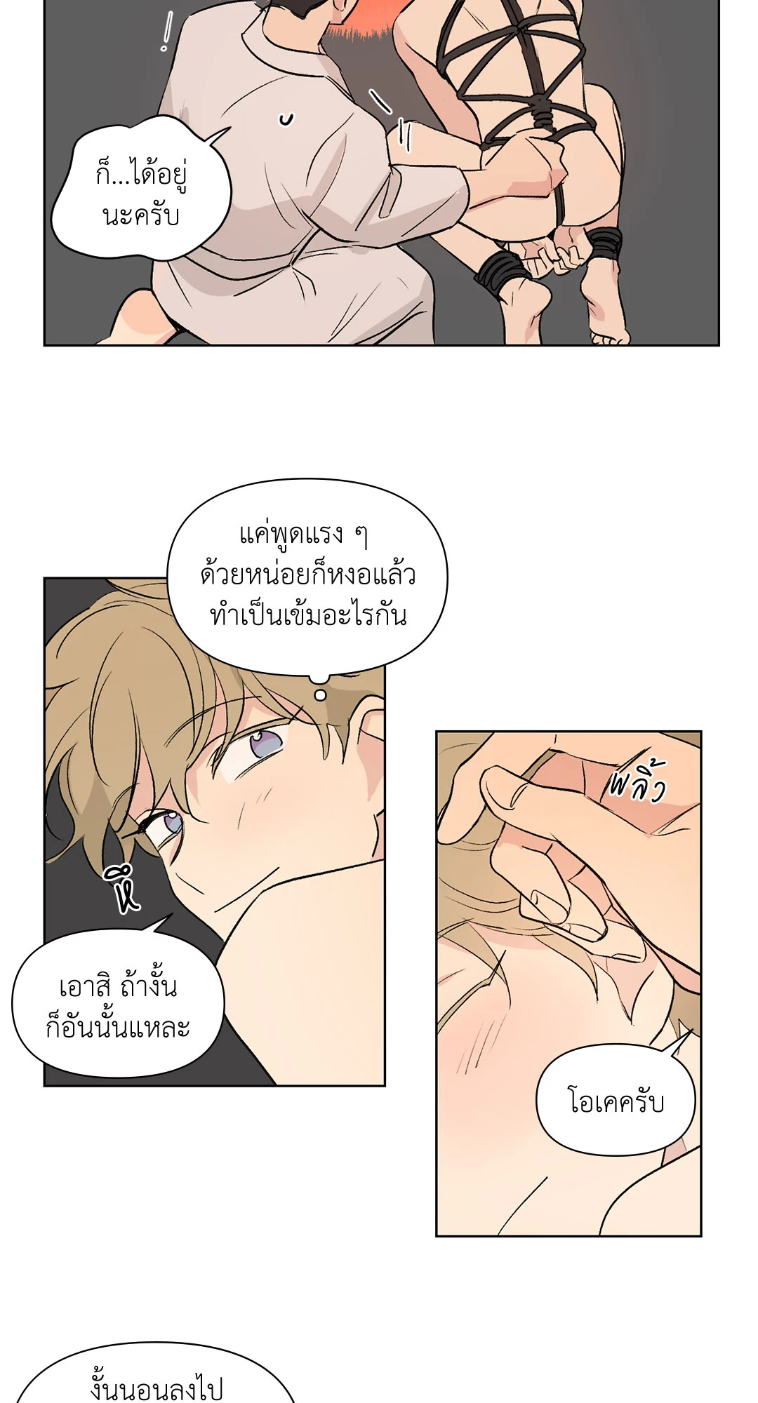 หน้า 21