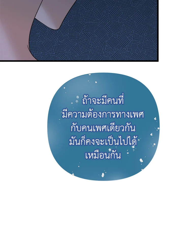 หน้า 129