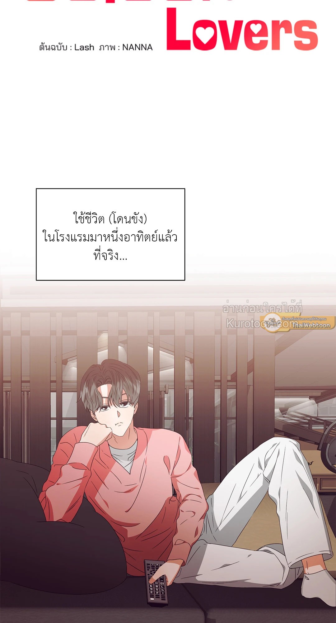 หน้า 26