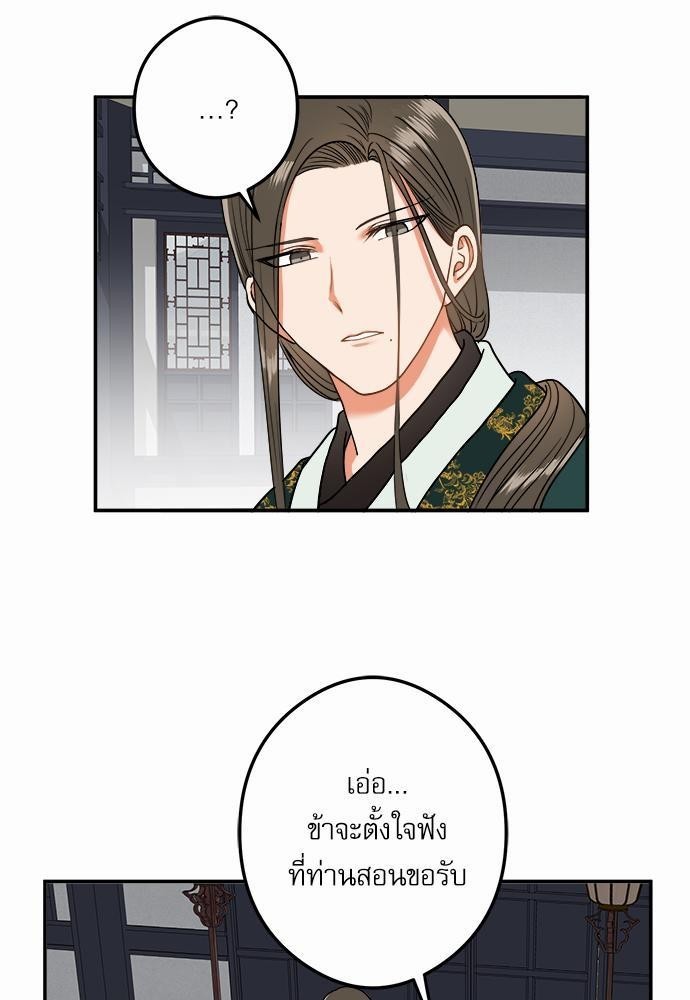 หน้า 57