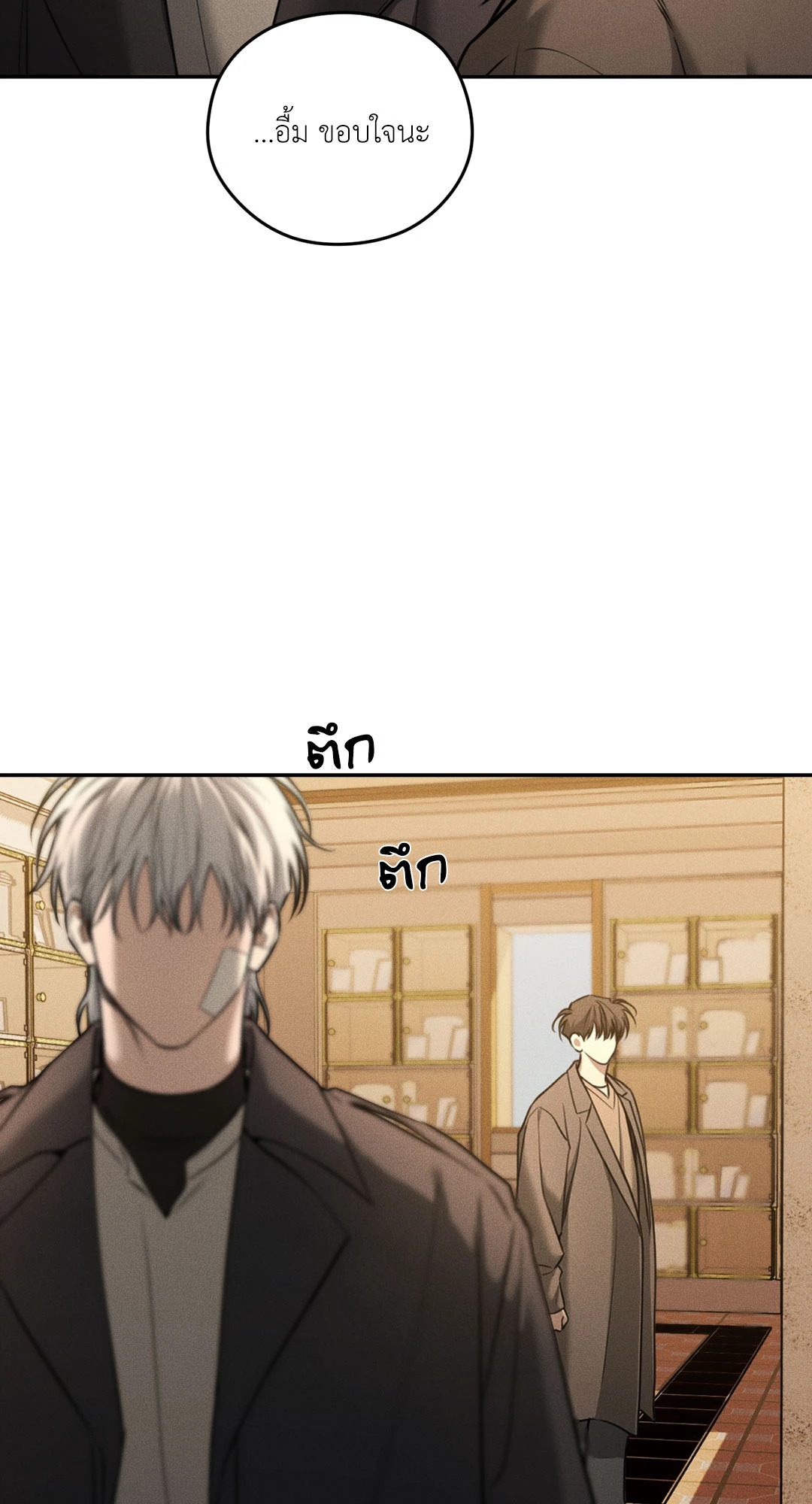 หน้า 41