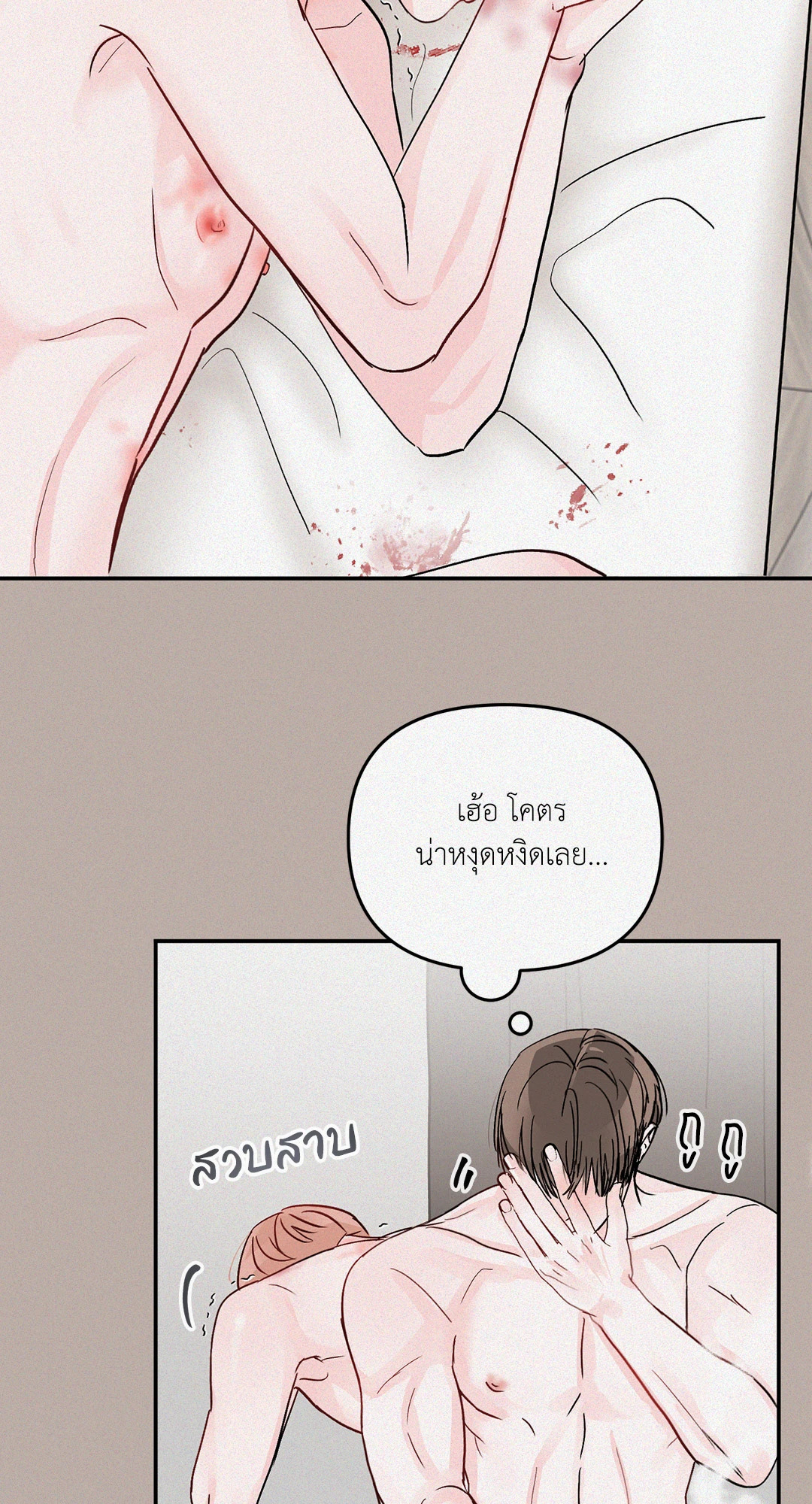 หน้า 57