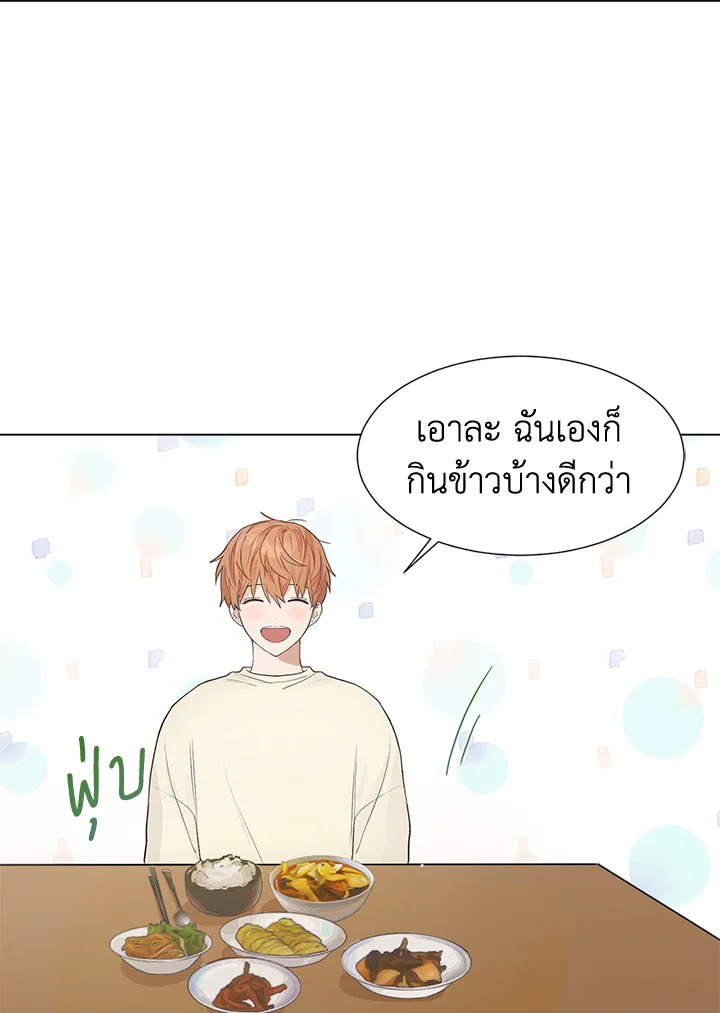 หน้า 53