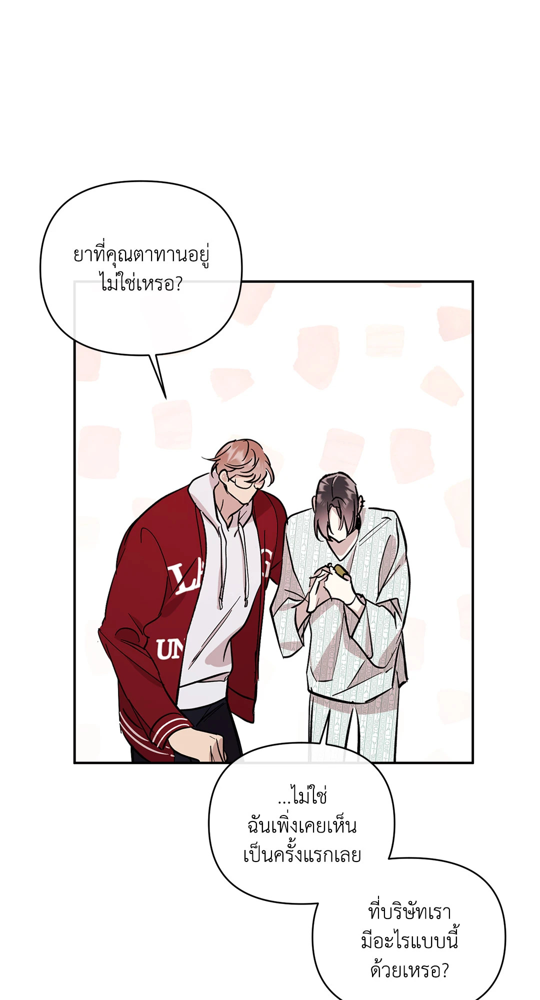 หน้า 38