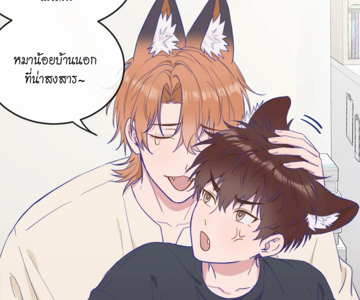 หน้า 84