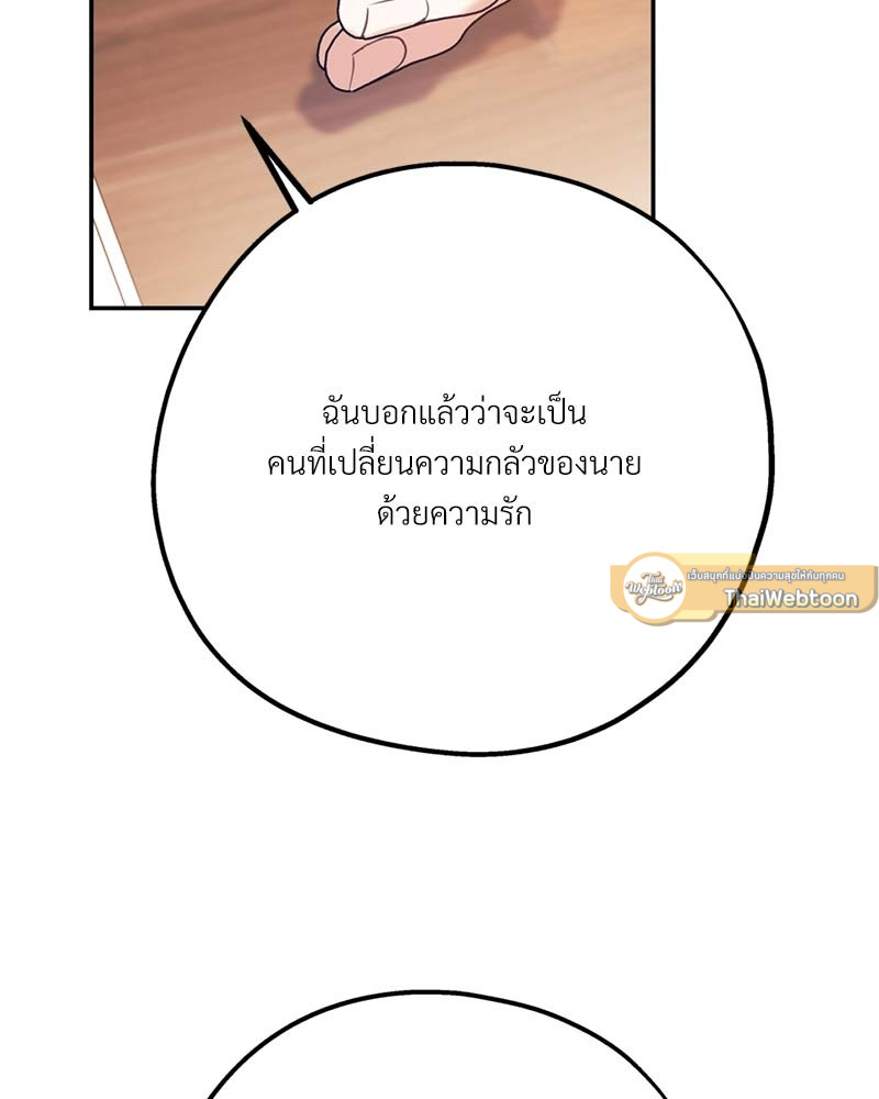 หน้า 89