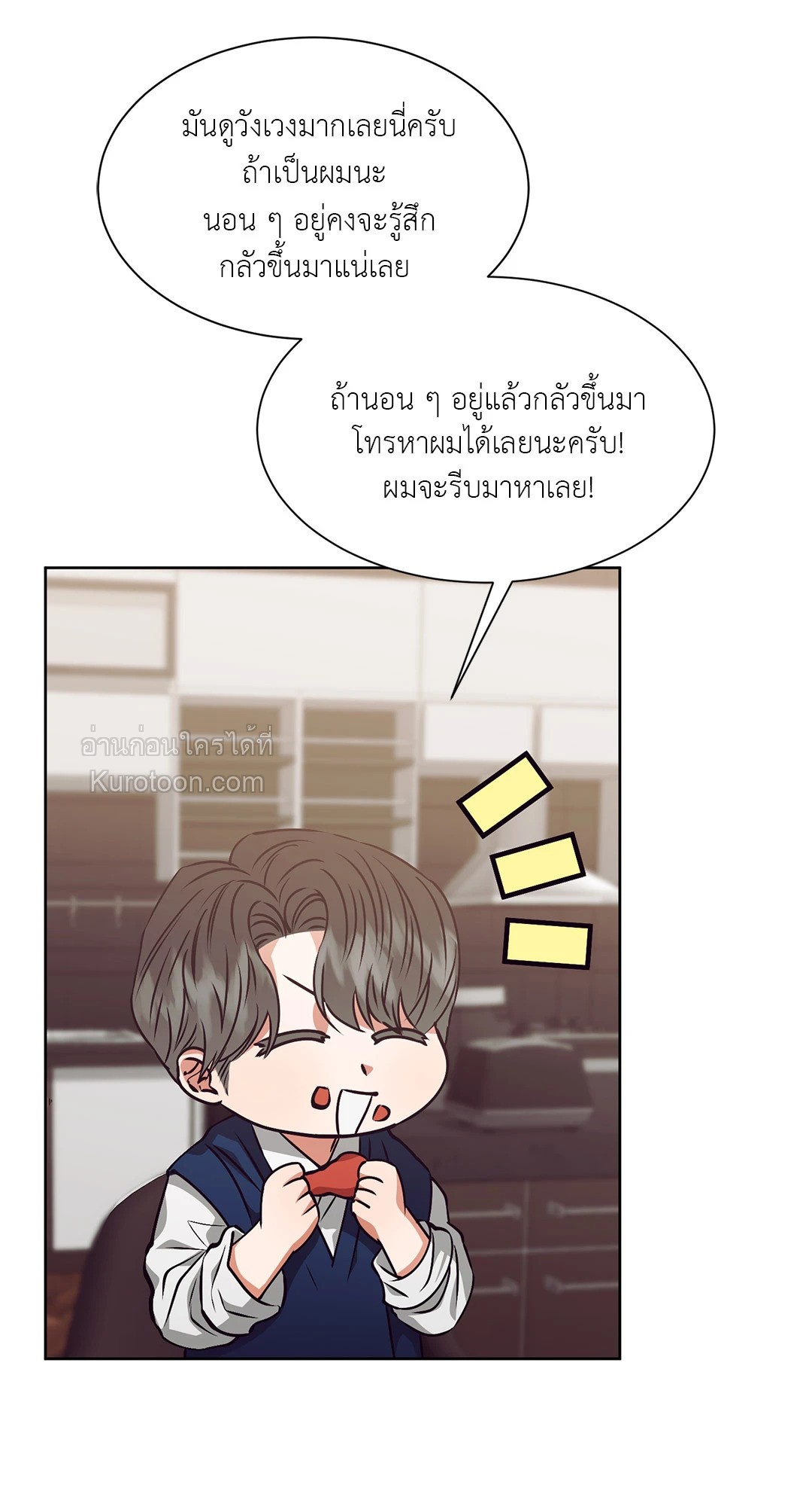 หน้า 36