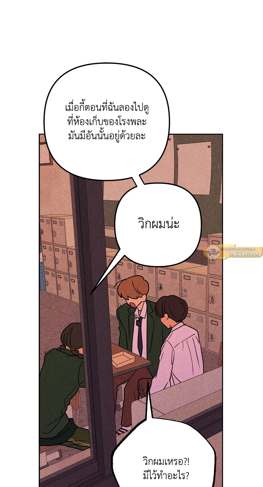 หน้า 61