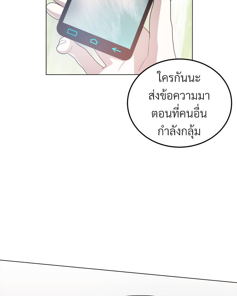 หน้า 137