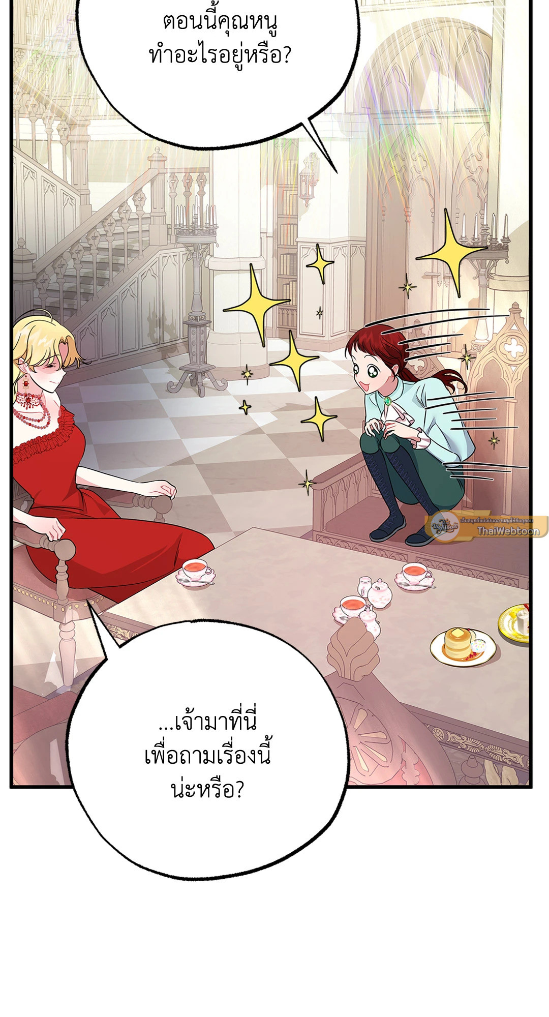 หน้า 47