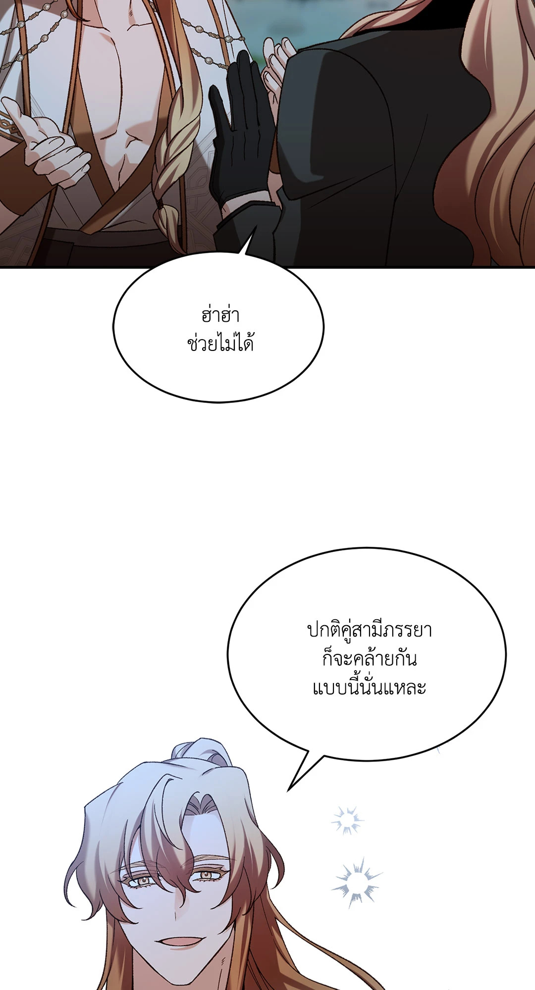 หน้า 67