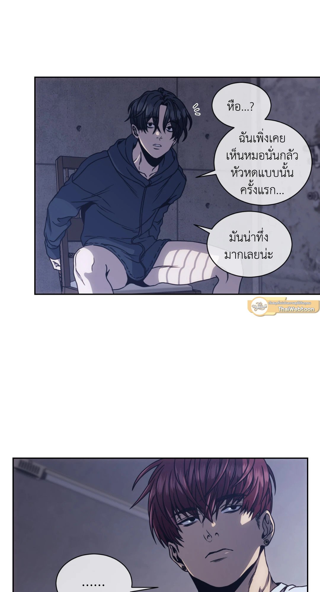 หน้า 26