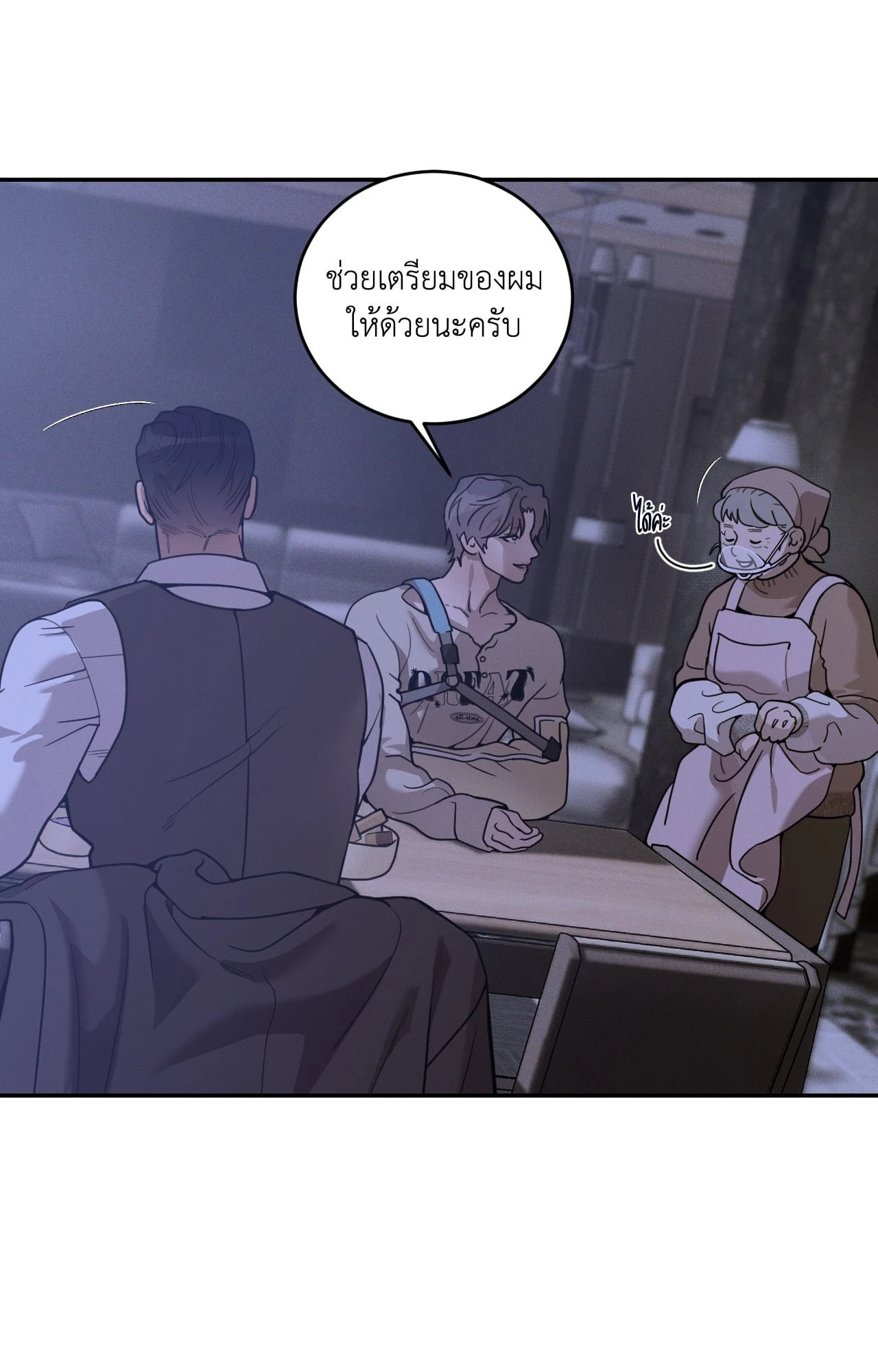 หน้า 30