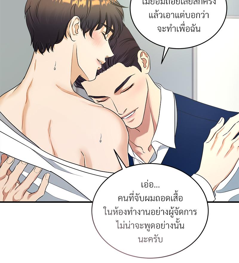 หน้า 102
