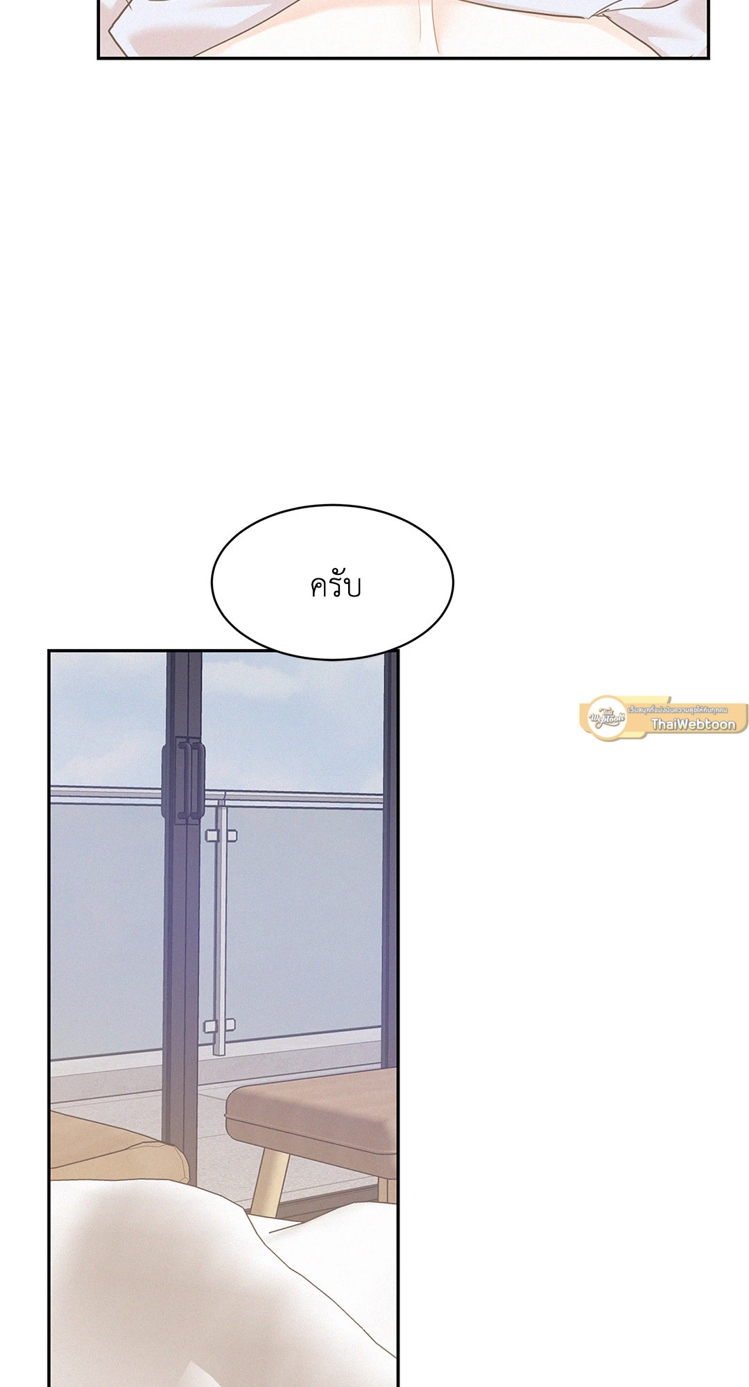 หน้า 75
