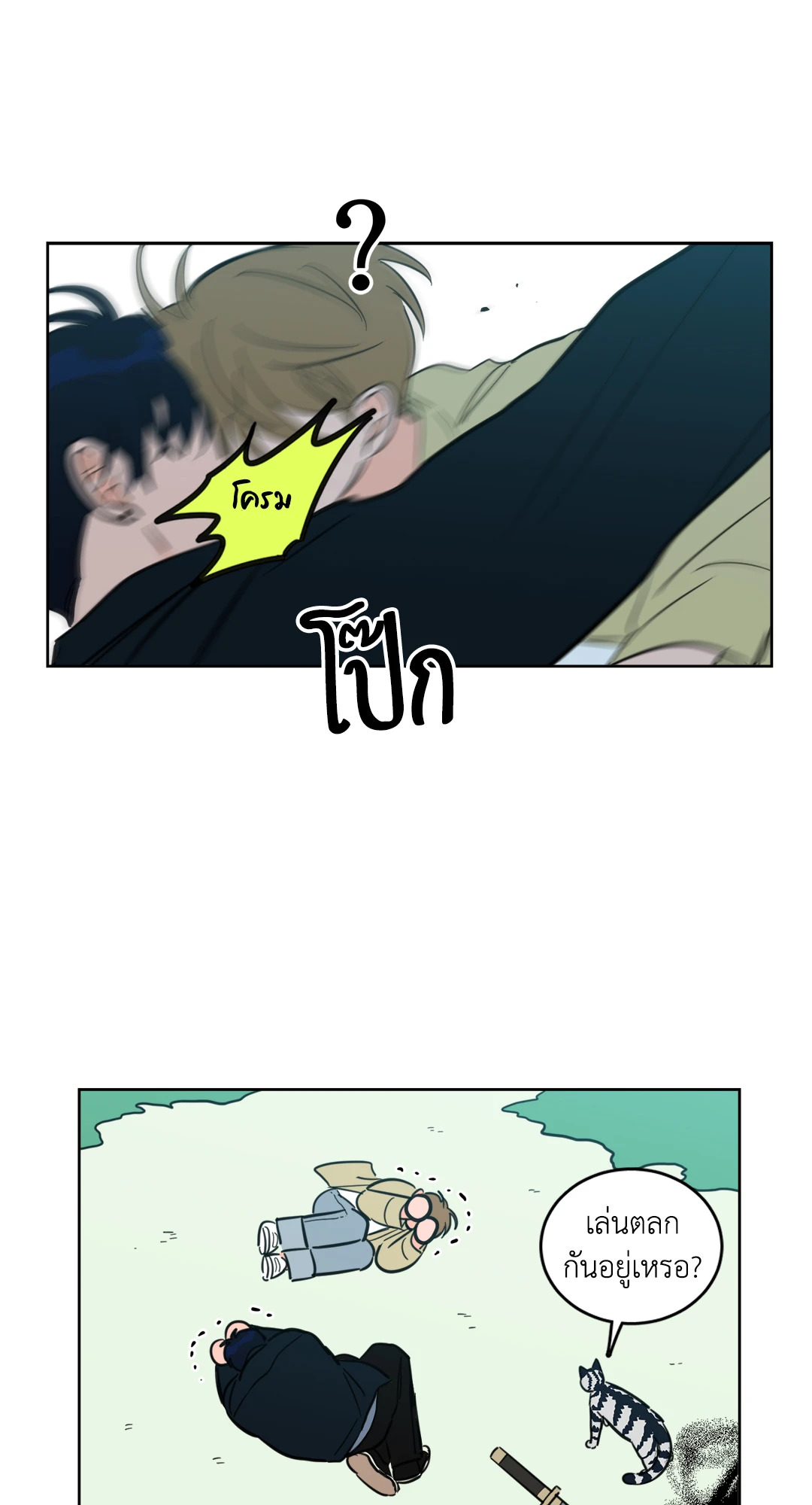 หน้า 24