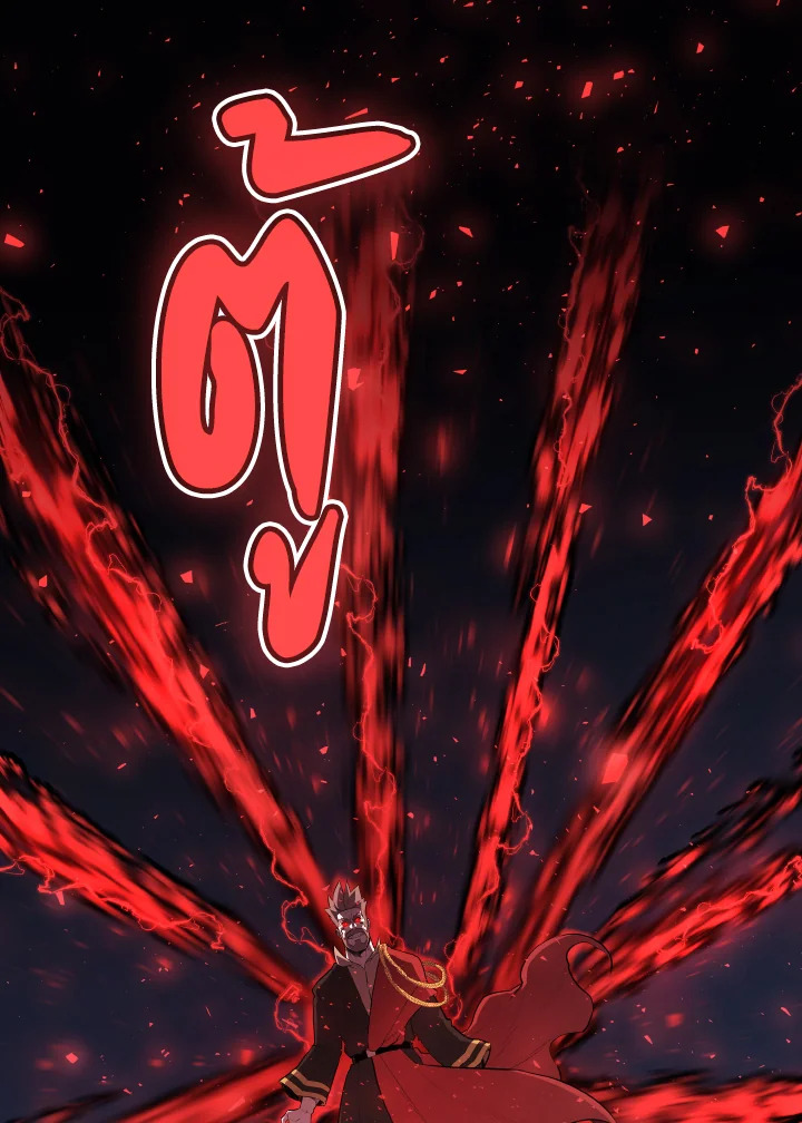 เลเวลอัปด้วยดาบศักดิ์สิทธิ์ | Overpowered Sword ตอนที่ 77 - รูปที่ 2