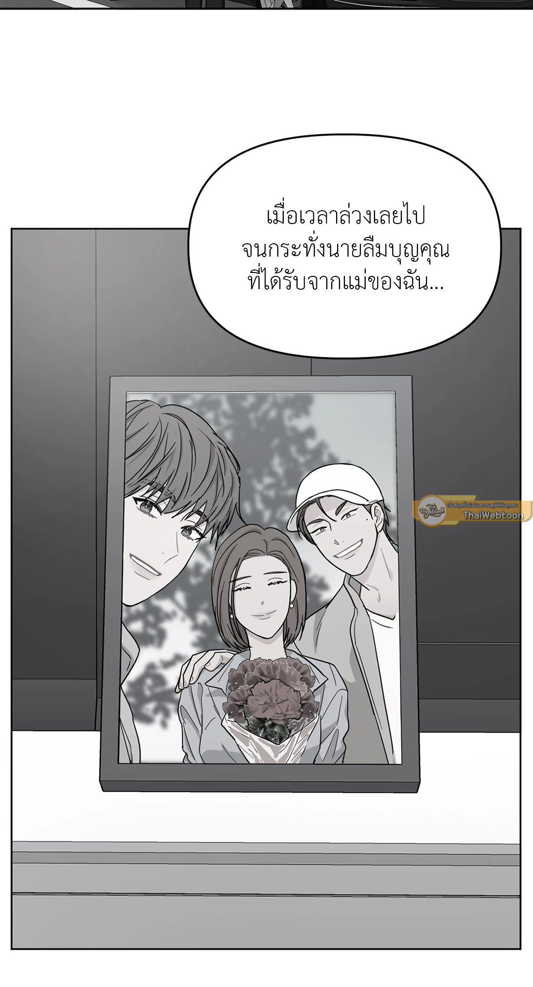 หน้า 54
