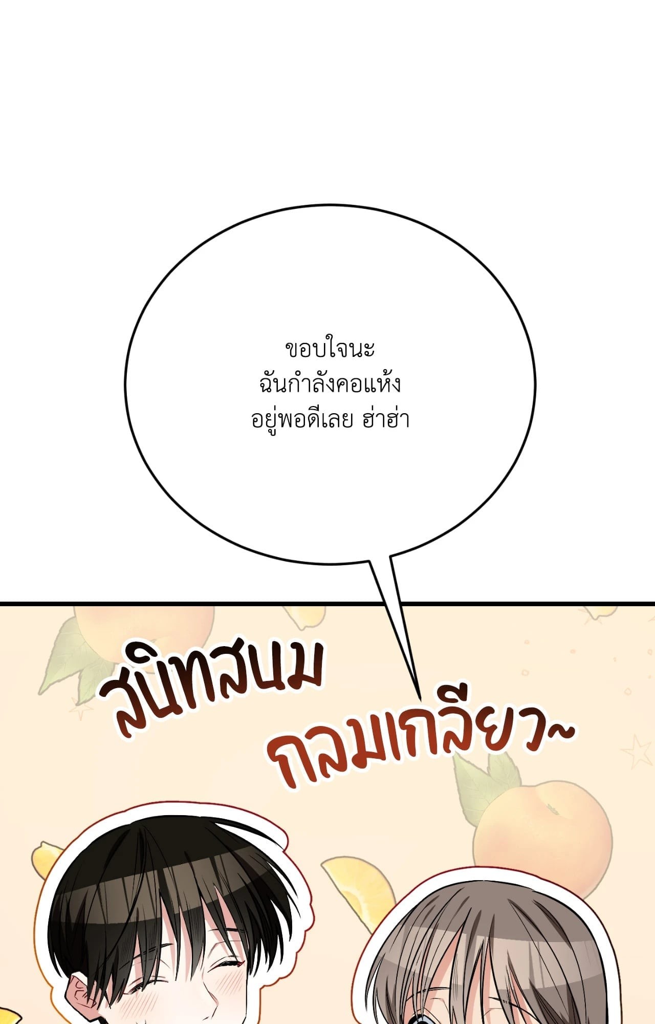 หน้า 132