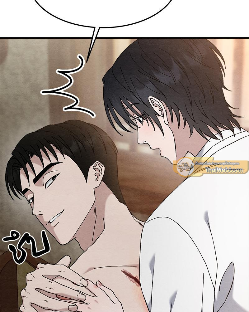 หน้า 105